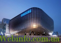 Компания Samsung