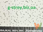 Armstrong-Baykal-gstroy