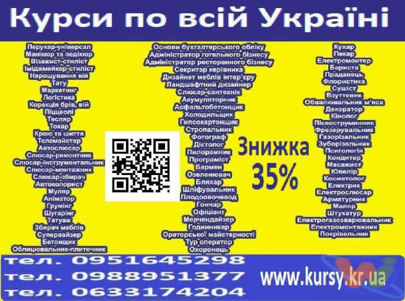 16847356943-1 16847356943-1
