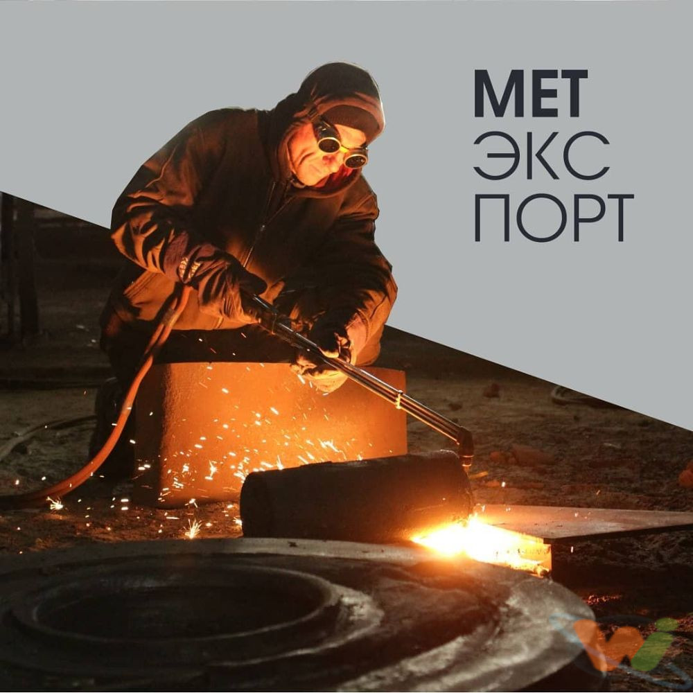 отливка металла отливка металла