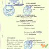 Технические условия на Ахаслим Технические условия на Ахаслим