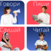 Школа английского Next Level - Изображение1 Школа английского Next Level - Изображение1