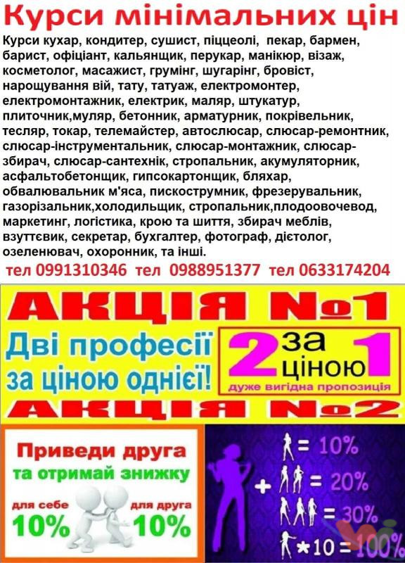 17240654774-1 17240654774-1