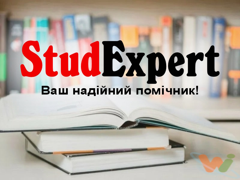 дисертацію в Україні дисертацію в Україні