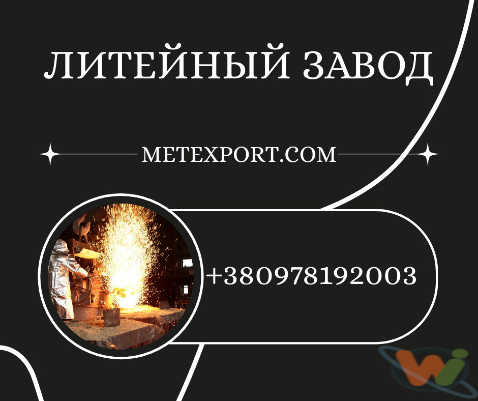 термическая обработка термическая обработка