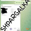 Shpargalka Agency відгуки від клієнтів