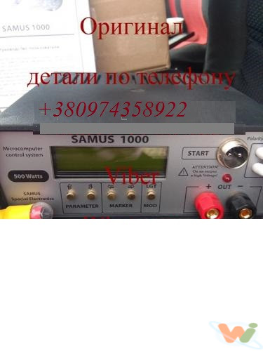 kupit-samus-1000.-razblokirovka.-proshyvka-700x500,1445959 kupit-samus-1000.-razblokirovka.-proshyvka-700x500,1445959