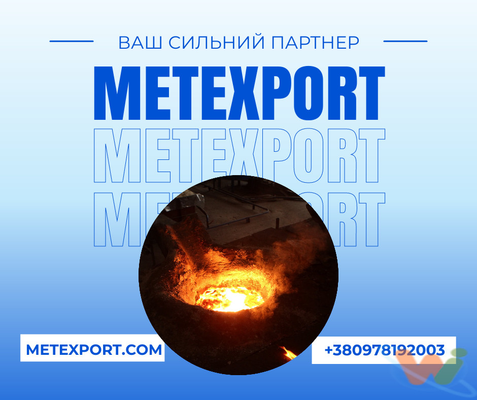 термическая обработка термическая обработка