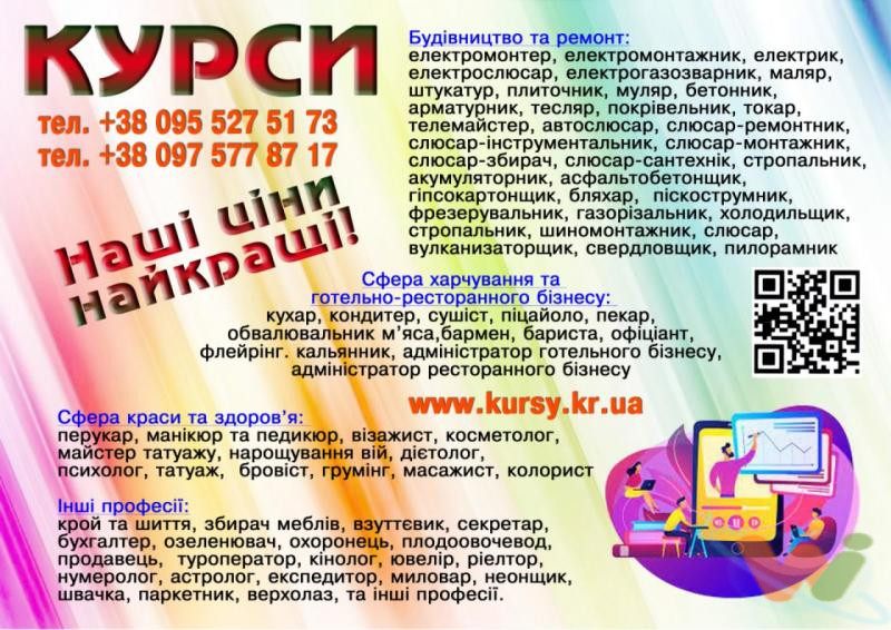 17521278171-1 17521278171-1