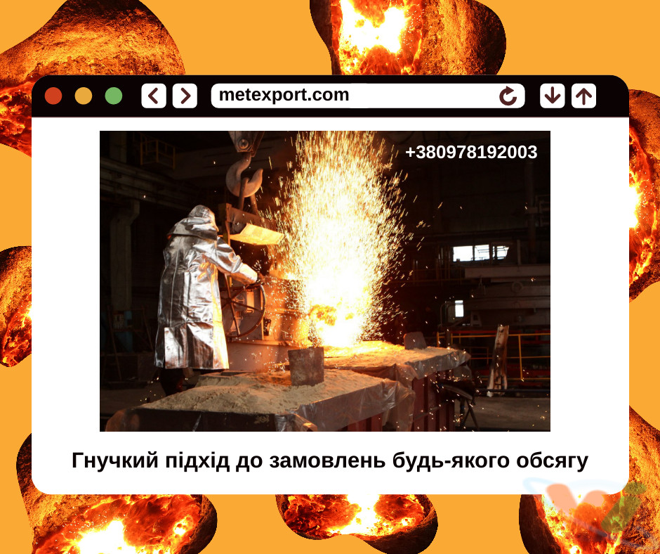 отливка металла отливка металла