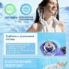 konditsioner-sheinii-100-007-1 konditsioner-sheinii-100-007-1