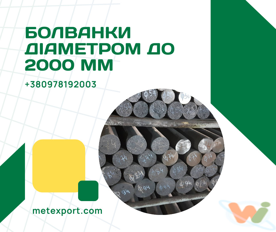 отливка металла отливка металла