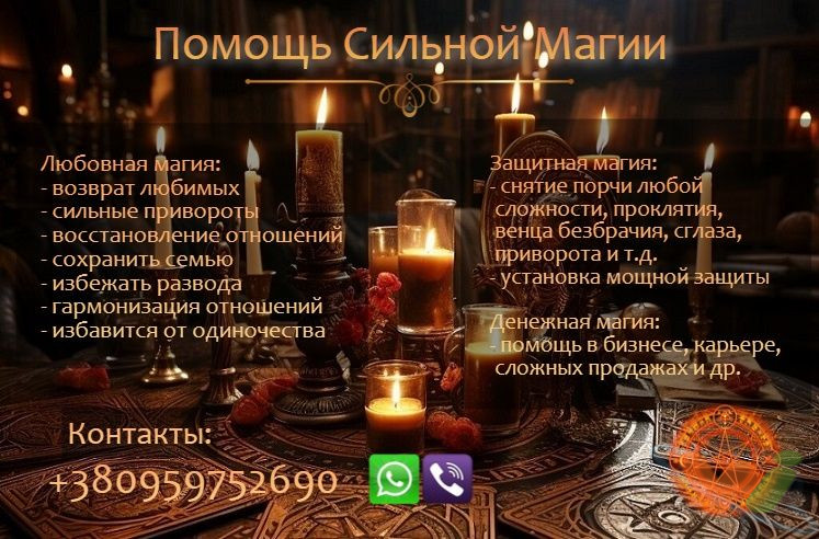 7777888899 7777888899
