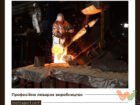 Лиття сталі та чавуну