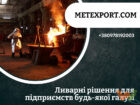 отливка металла