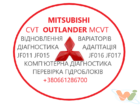OUTLANDER