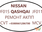 QASHQAI 1.6