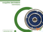 отливка металла