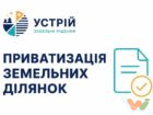 зем.дяліное