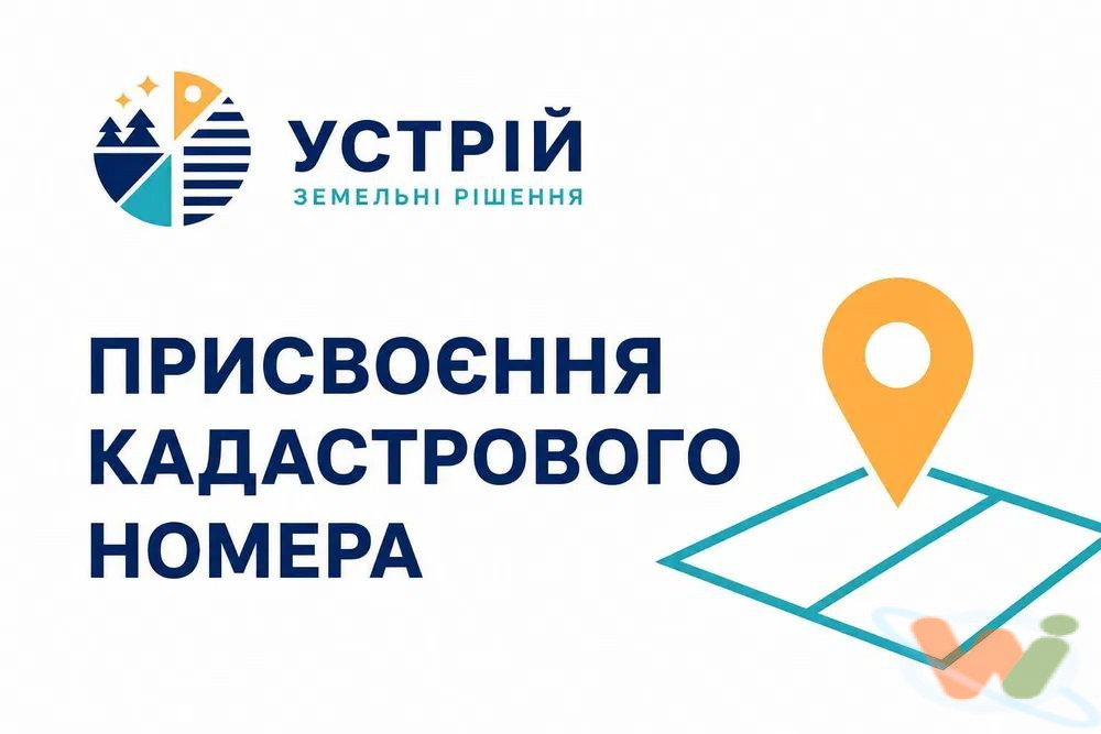 кадастрового номера кадастрового номера