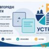 для всіх копія для всіх копія