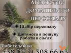 для досок