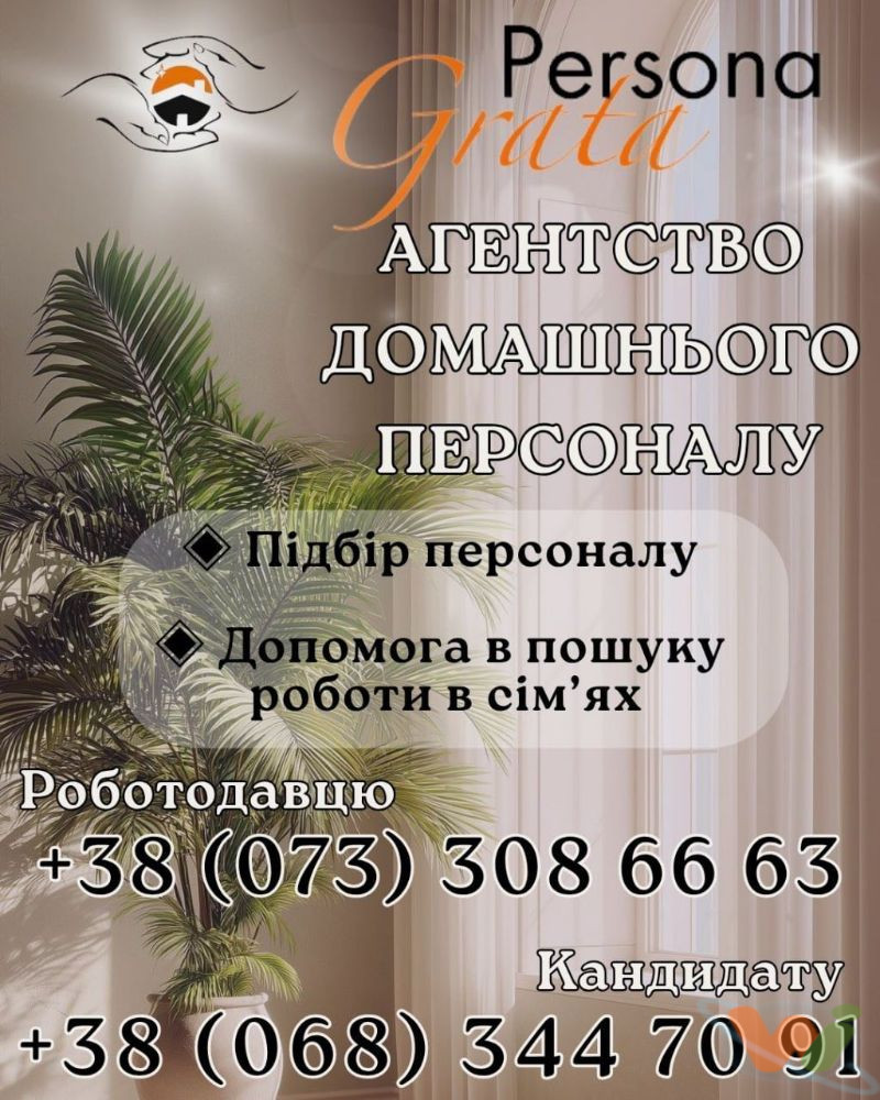 для досок для досок