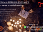 imageХ