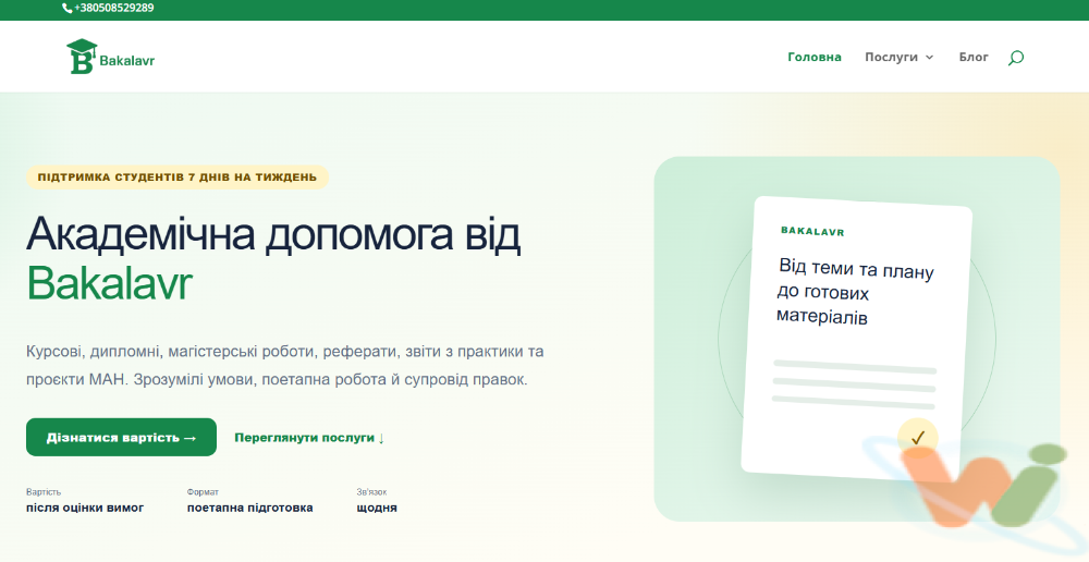 Screenshot 2026-08-17 092313 Screenshot 2026-08-17 092313